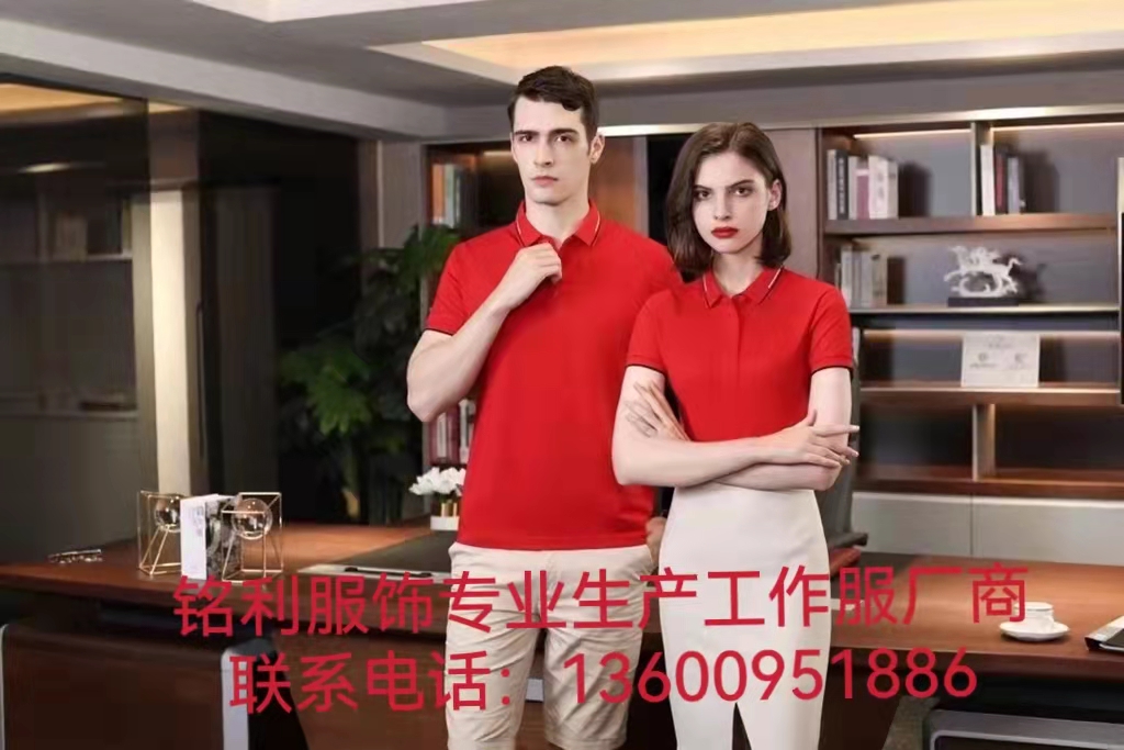 红色T恤加工厂